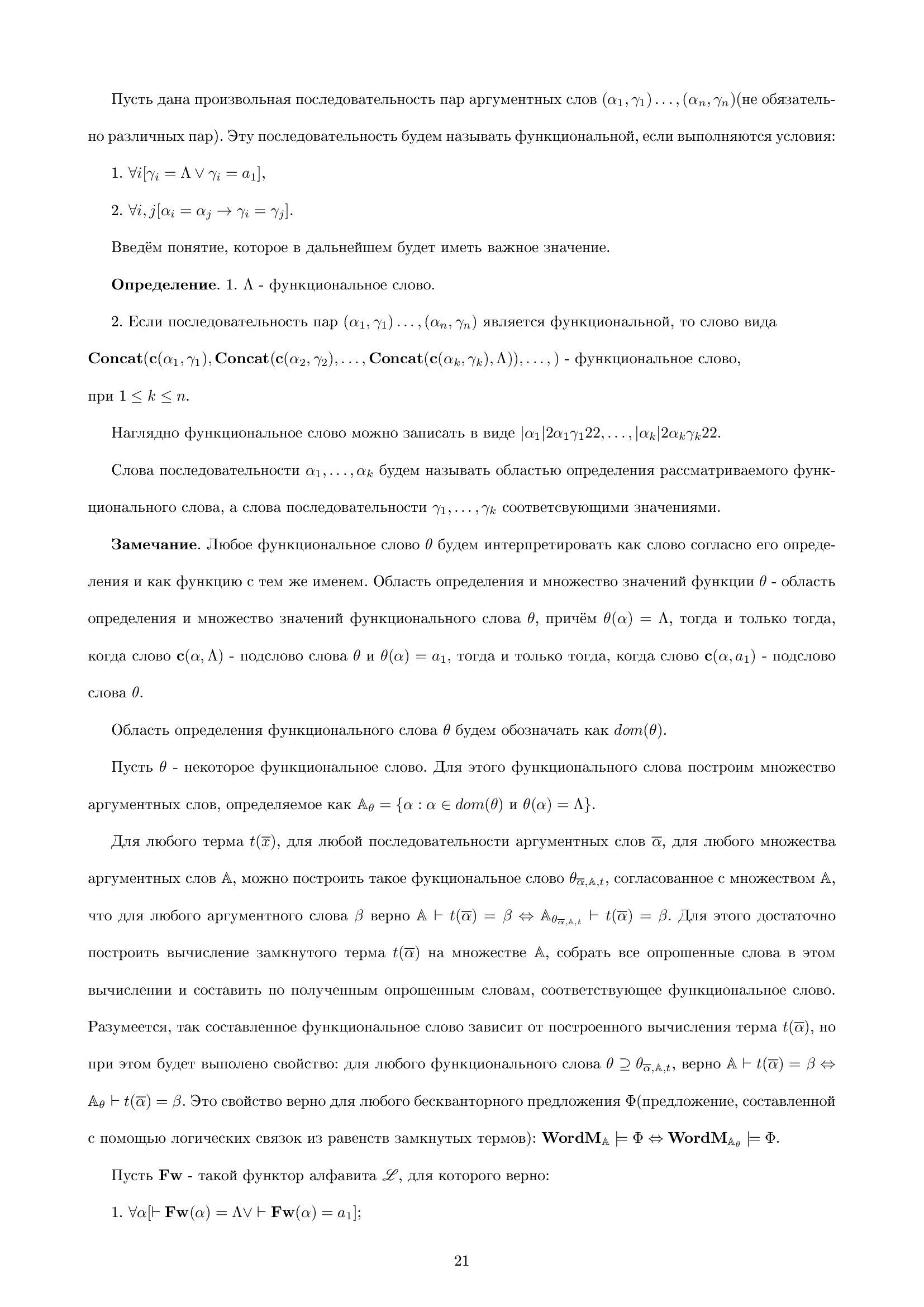 Нет картинки